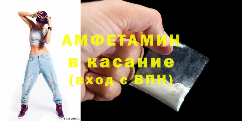 цена   Ижевск  Amphetamine Розовый 