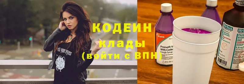 Codein напиток Lean (лин)  blacksprut ONION  Ижевск 