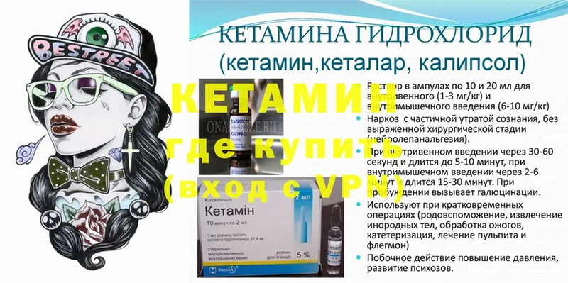 КЕТАМИН ketamine  где купить наркотик  Ижевск 