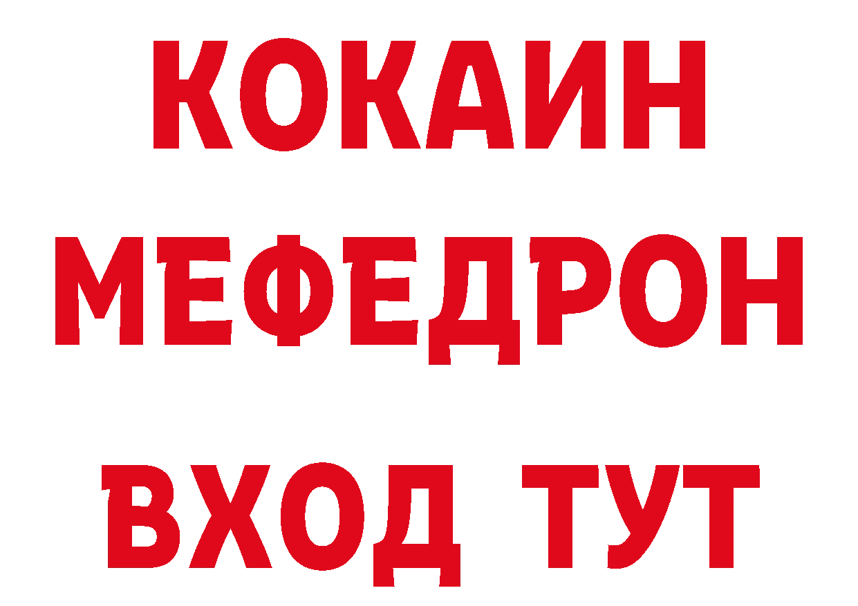 Где можно купить наркотики?  наркотические препараты Ижевск