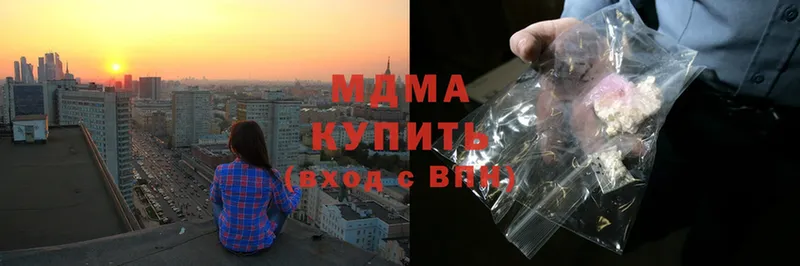 MDMA кристаллы  Ижевск 